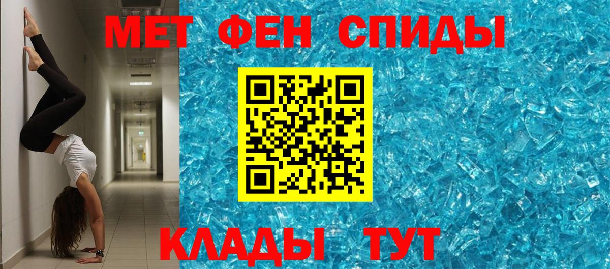 АМФ Розовый Химки