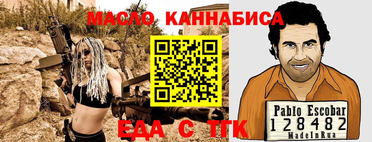 Canna-Cookies конопля Химки