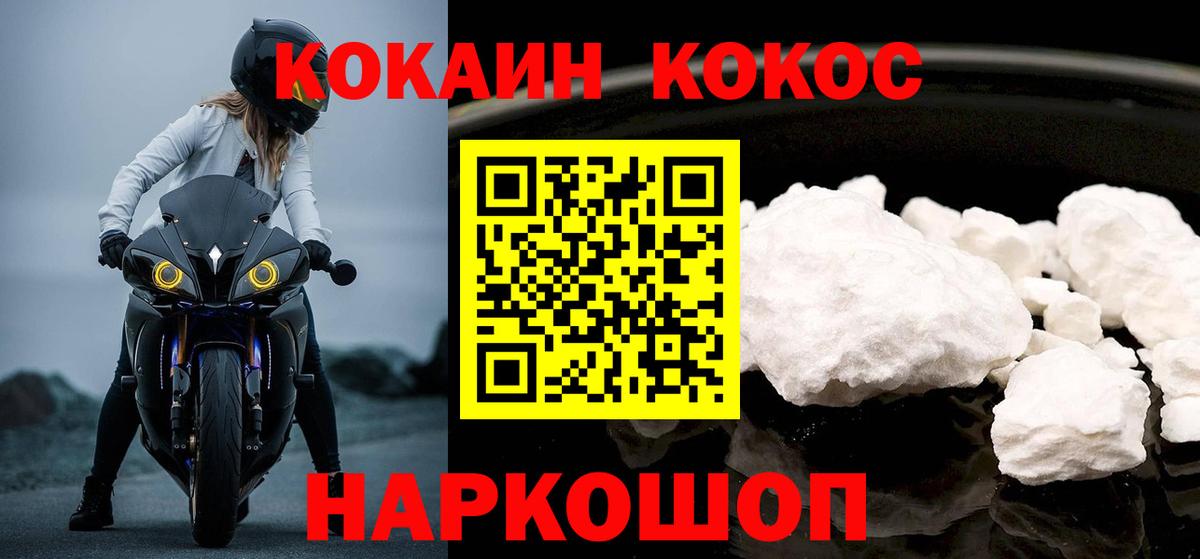 Марихуана Химки