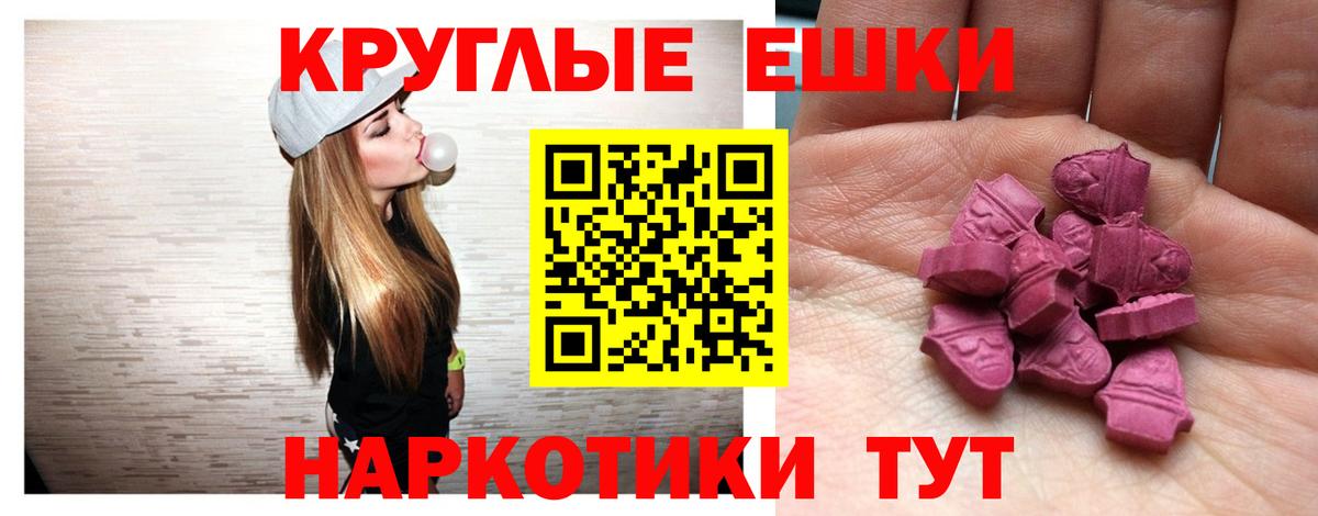 Экстази бентли Химки