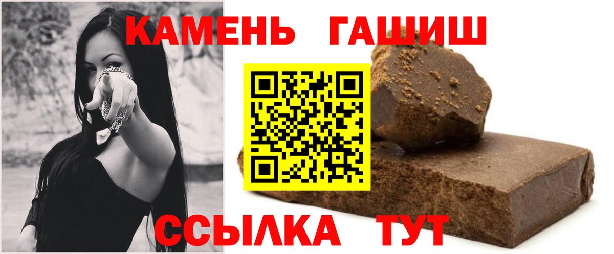 Гашиш Изолятор  где купить   Химки  Гашиш Cannabis  Вход с VPN 