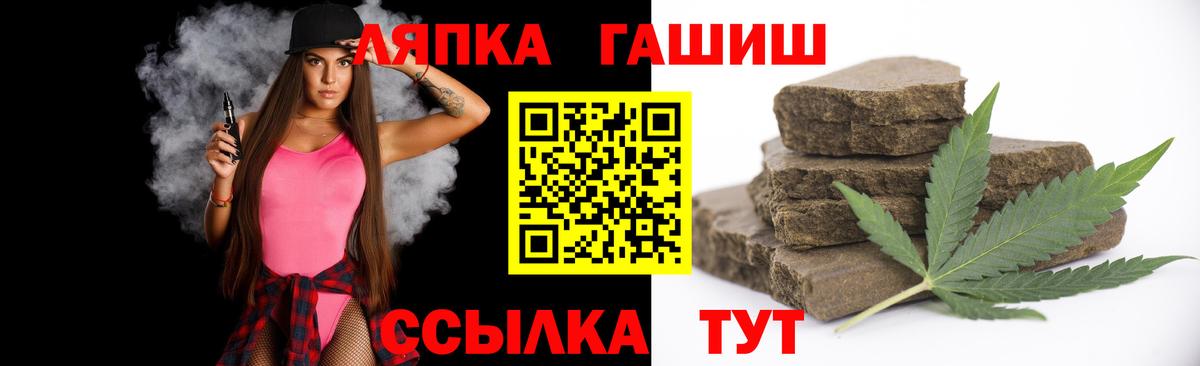 ГАШ 40% ТГК Химки