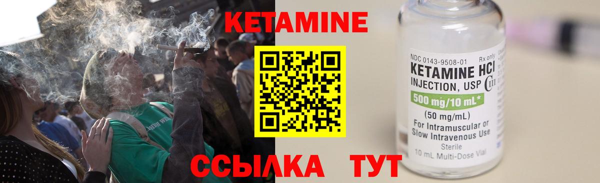 Кетамин ketamine  дарк нет формула  КЕТАМИН VHQ  Химки  Вход с VPN 