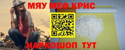 первитин Будённовск