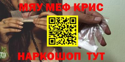 первитин Будённовск
