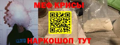 меф VHQ Бузулук