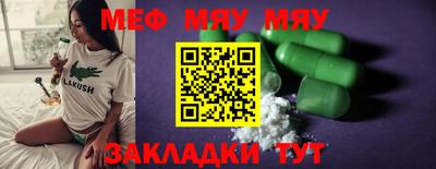 стафф Бугуруслан