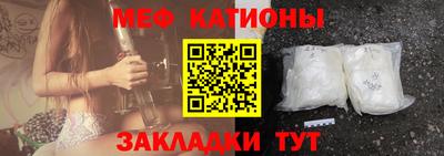 меф VHQ Бузулук