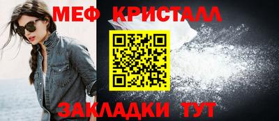 первитин Будённовск