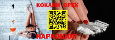 первитин Будённовск