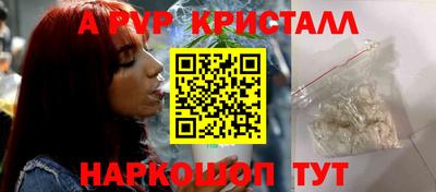 меф VHQ Бузулук