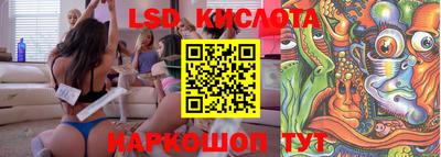 стафф Бугуруслан