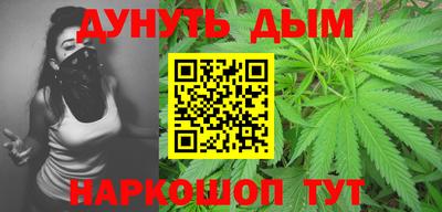 амфетамин Мариинск