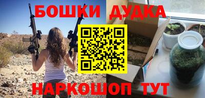 стафф Бугуруслан