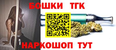 стафф Бугуруслан