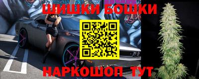 стафф Бугуруслан