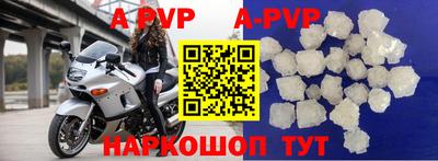 стафф Бугуруслан