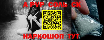 стафф Бугуруслан