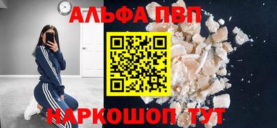 меф VHQ Бузулук