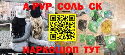 стафф Бугуруслан