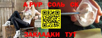 первитин Будённовск
