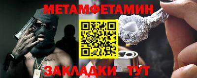 стафф Бугуруслан