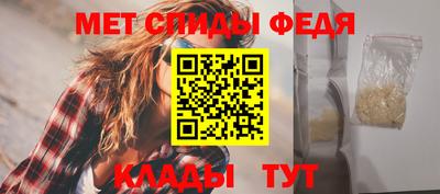первитин Будённовск