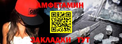 меф VHQ Бузулук