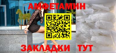 стафф Бугуруслан