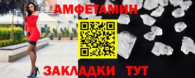 меф VHQ Бузулук