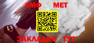 меф VHQ Бузулук