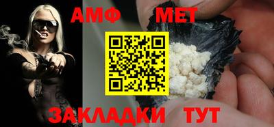 первитин Будённовск