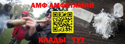 меф VHQ Бузулук