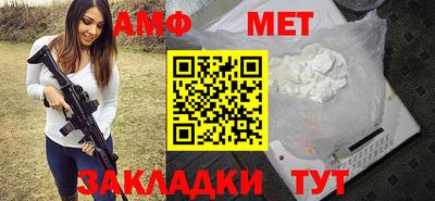 стафф Бугуруслан