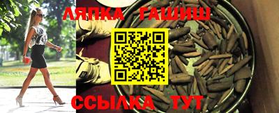 стафф Бугуруслан