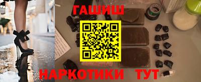 стафф Бугуруслан