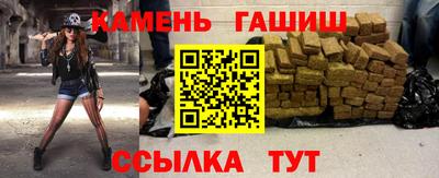 стафф Бугуруслан