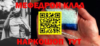 первитин Будённовск