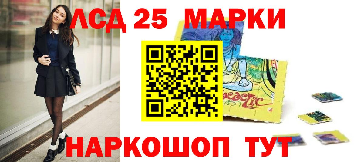 ЛСД экстази кислота Химки