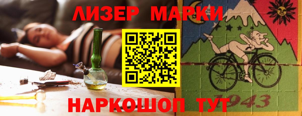 ЛСД экстази ecstasy  Вход с VPN  Химки 