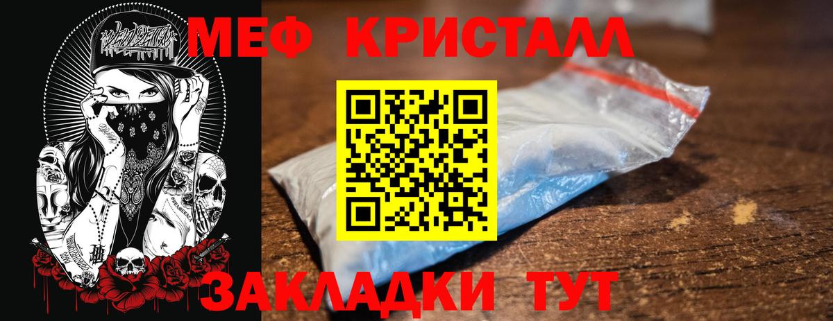 МЕФ  Химки