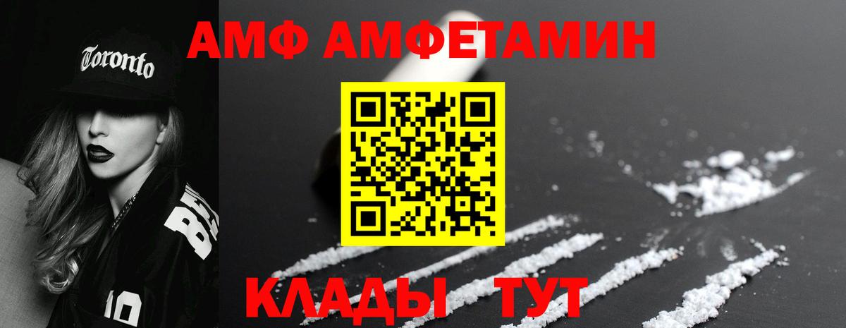 Первитин Methamphetamine  Первитин Methamphetamine  Химки  Вход с VPN 
