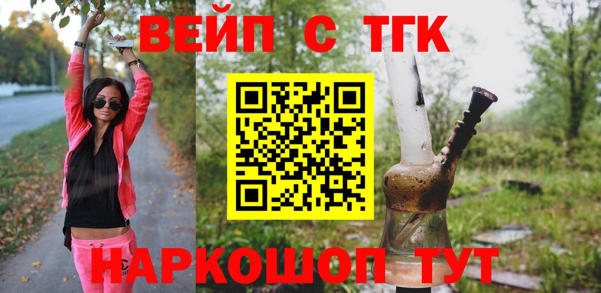 Химки  Вход с VPN  NBOMe  Метамфетамин  Мефедрон кристаллы  ГАШИШ  Cocaine  МАРИХУАНА 