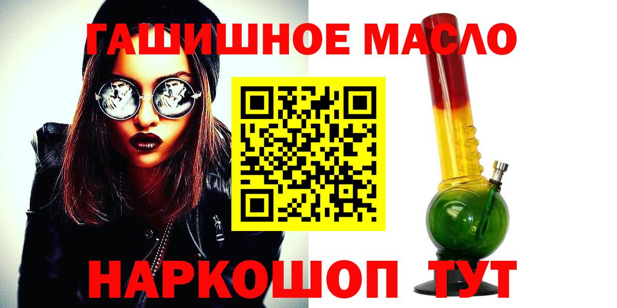 ТГК концентрат Химки
