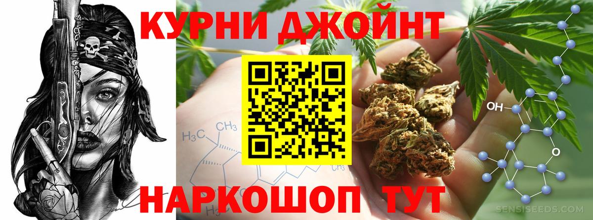 Химки  Бошки марихуана конопля  Бошки Шишки MAZAR  Вход с VPN 