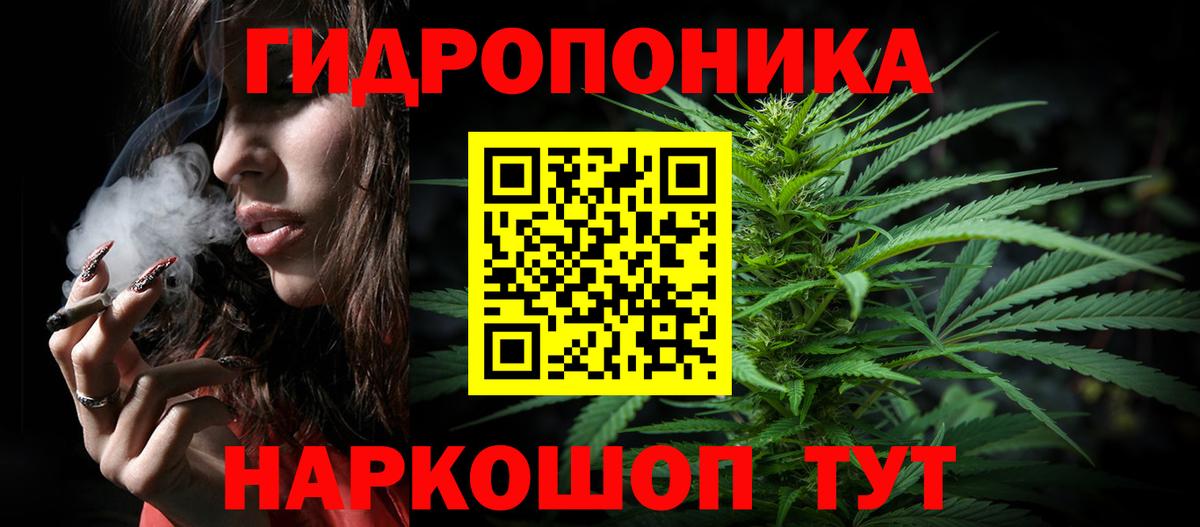 Канабис AK-47 Химки
